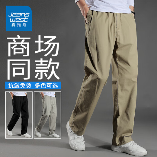 
Jean-Vis pure cotton sports and casual work pants for men's summer thin style loose straight cool ice versatile wide-leg silk long trousers light gray 2226B [Summer thin style] L [Suggested 120-140Jin [Jin equals 0.5 kg]]