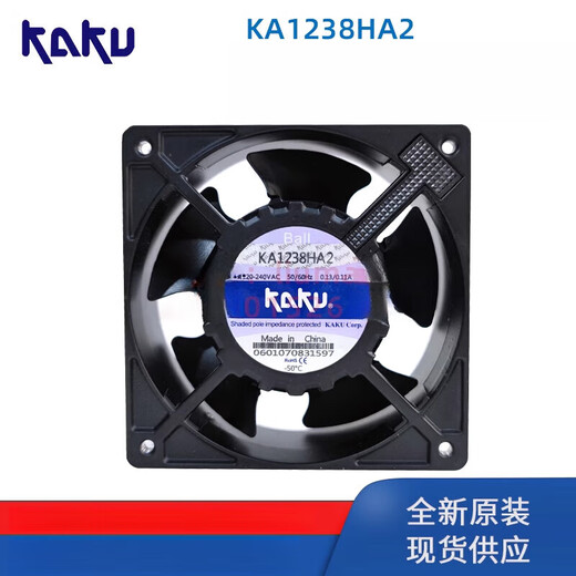 KA1238HA2 全新卡固12038 220V 0.13A耐高温防水散热风扇 KA1238H KA1725HA2含油