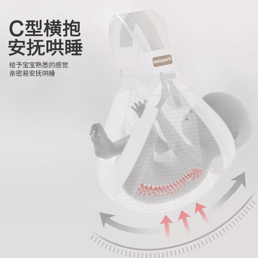 贝佑抱娃神器宝宝背带婴儿外出简易新生儿前抱式带娃背娃横抱解放双手 几何-高品质C型可横抱(0-36个月)
