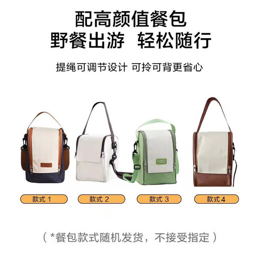
Made in Jingdong, insulation lunch box, office worker 304 stainless steel insulation barrel, primary school student three-layer 1.8L, with chopsticks spoon + insulation bag