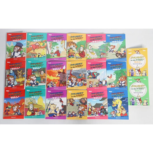 Reise in den Westen, inklusive Geschenk-Lernkarten, englische Version von Kinderbilderbüchern und Geschichtenbüchern, Kinder Englisch sprechen lassen, Reise in den Westen, Geschenke für Kinder im Alter von 8 bis 14 Jahren, Lesekarneval