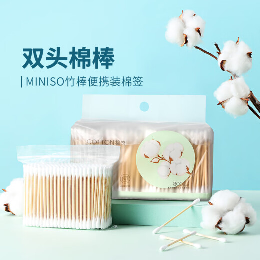 MINISO portable cotton swabs for makeup and ear cleaning, 800 cotton swabs (4 small bags*200)