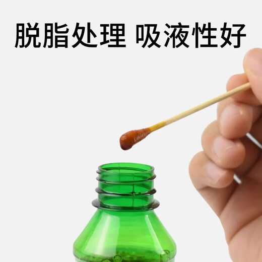 Hisopo de algodón médico de Mr. Song 10 cm Desinfección estéril SwaB SwaB 1000 para adultos Baby Wound Limpieza y cuidado de cuidado de algodón SwaB de algodón