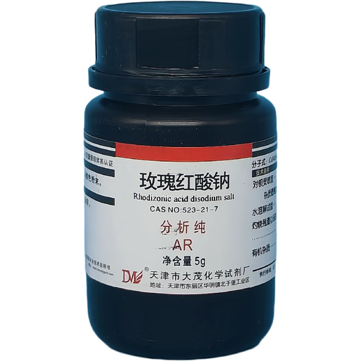 Damao rose red acid sodium rose red acid disodium analytical pure AR5gCAS 523-21-7 laboratory chemistry experiment AR 5g AR5g spot