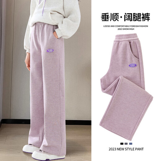 Yoyo One (Yoyo One) Pantalon pour filles Pantalons de printemps et d'automne Pantalons pour enfants New Style Sports de printemps Pantalons larges Pantalons Girls Big Children's Pantal