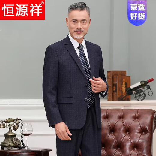 Hengyuanxiang high-end middle-aged and elderly suits dad men's formal casual business men's 2025 autumn new suit (single piece) 308 two-button solid color navy M 170