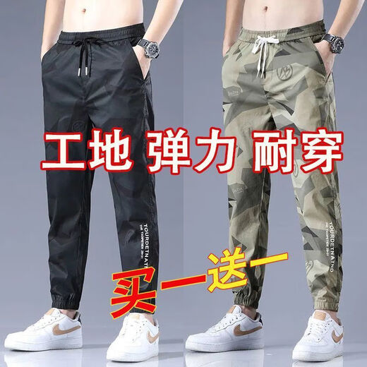 嘉轻春夏耐脏耐磨工作服干活穿的衣服休闲无磁无铁工地工装建筑裤子男 2件迷彩【灰色+绿色】 XL 110-125斤