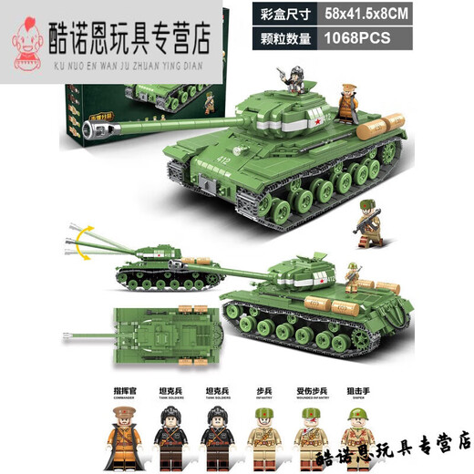 
Full crown building blocks Lego compatible World War II tank model assembled military series children's toy building block gift box boy's birthday gift 100103 [Stuart light tank]