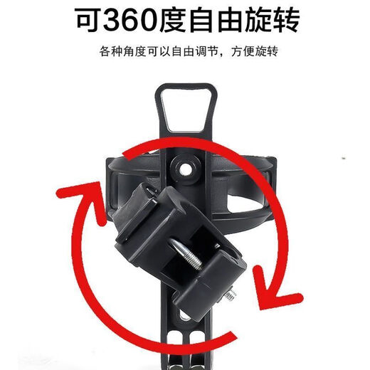 Raft core bicycle water bottle cage water bottle bag mountain bike road bike water cup universal punch-free electric single riding support black universal style quick-release water bottle cage high-end customization