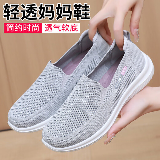 回力品牌断码春夏老北京布鞋女单鞋休闲透气网面妈妈鞋防滑软底中老年 6636-黑色单鞋【正常码】 34