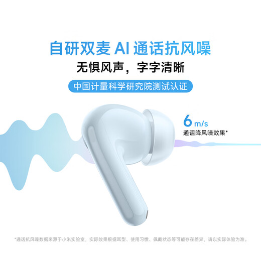 Xiaomi Redmi Buds 6 Youth Edition Wireless Bluetooth Headphones 42dB Deep Active Noise Cancellation 36 Hours Long Battery Life Suitable for Xiaomi Huawei and Apple Phones Sunny White
