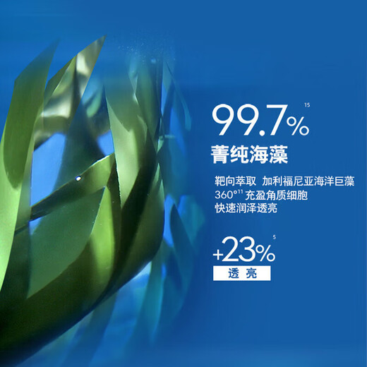妮维雅（NIVEA）精华露小蓝管男士护肤化妆品补水保湿紧致抗皱面部精华礼物送男友 小蓝管50gx2