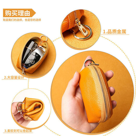 Xingchangwang genuine leather simple large capacity universal car key bag cowhide women's compact storage mini key bag cover home cute bright yellow