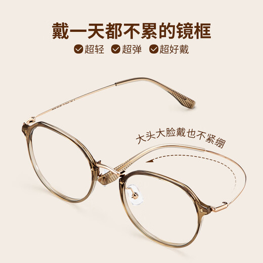 海伦凯勒（HELEN KELLER）可盐可甜近视眼镜时尚百搭减龄显白眼镜清透高级感镜框男女H9214 C1-经典亮黑