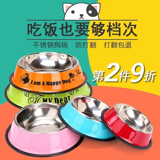 Shantou Lincun dog bowl and cat bowl anti-knock stainless steel small and large dog water bowl pet rice bowl food bowl dog solid color anti-knock food bowl overturn L (recommended 10Jin Jin equals 0.5kg cat puppy)