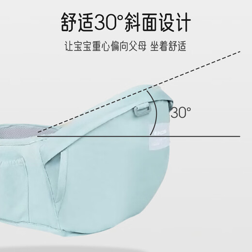 Aiboshi Baby Carrier Waist Stool Front Hold Horizontal Hold Multifunctional Breathable Thin Head Guard Removable M181 Mint Green