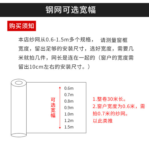 Zhongji Wanxing 304 stainless steel diamond gauze mesh, anti-fly and mosquito steel mesh, window balcony catkin protection mesh, anti-rat iron mesh, thickened density/anti-mosquito and mouse/commonly used 60 cm wide * 1 meter long