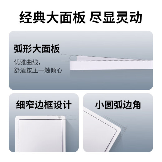 西门子致典系列雅白 开关插座面板电源墙壁插座 家用墙壁暗装86型 斜五孔插座