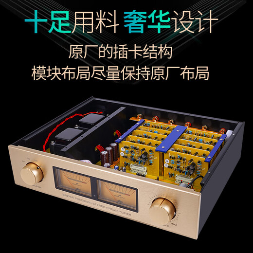 BRZHIFI-Referenz Jinsheng C-245 Linie Voll ausgewogener Fernbedienungssteuerungsverstärker HiFi-Fieber Vorverstärker C245 Yellow Watch-Startseite