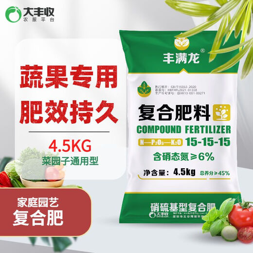 Manmanlong Dafeng Harvest genuine nitrate sulfur based compound fertilizer for fruit trees genuine fertilizer agricultural three 15 chemical fertilizer fertilizer flower fertilizer 4.5kg nitro sulfur based high tower granulation
