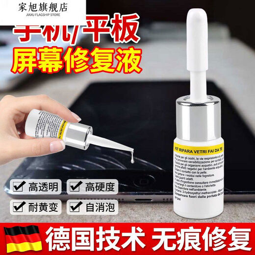 Litian mobile phone screen glass repair fluid, back cover glass repair glue, door and window glass cracks, cracks, cracks, crack reducing agent glue, 6 pack for glass repair