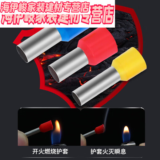 汇君（HUIJUN）欧式管型接线端子针形铜鼻子预绝缘压线冷压端子VE0508/1008/1508 E2510(2.5平方/铜管10mm)1000
