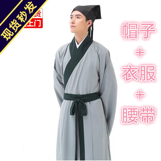 TSDFC Ancient Costume Hanfu Stage Annual Meeting Tang Suit Qin Dynasty Spring and Autumn Warring States Three Kingdoms Official Uniforms Han Dynasty Minister Ancient Scholar Hanfu XL 170-175cm