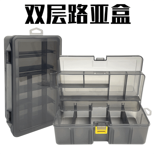 Xiangyue Lure Box Double-layered False Bait Soft Bait Box Fishing Gear Multifunctional Storage Box Fishing Accessories Sea Fishing Tool Box Plastic Box Double-sided Lure Box (Gun Color)