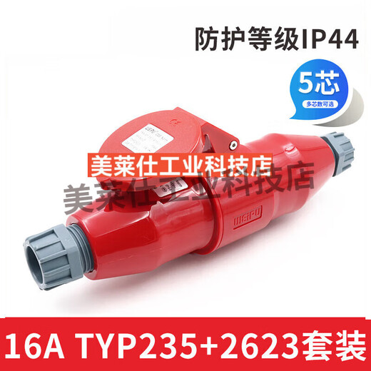 Weipu Industrial Plug Spocket Typ235 Трехфазный мужской и самка 16 разъемы 32A5 Core Mobile Light and Shading Typ285 16A5 Core Light и Tealsing Type Type6623