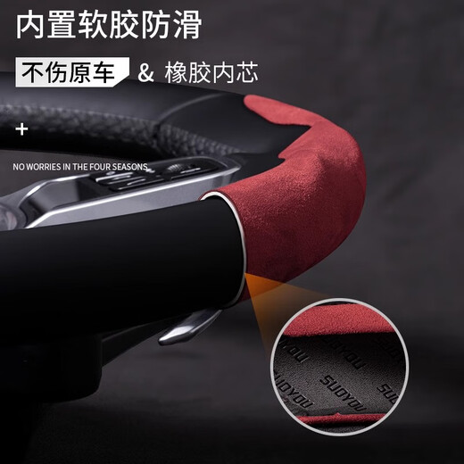 尊琛适用于保时捷macan卡宴911帕拉梅拉718taycan吸汗翻毛皮方向盘套 保时捷-黑色 9002 升级减震防滑内衬