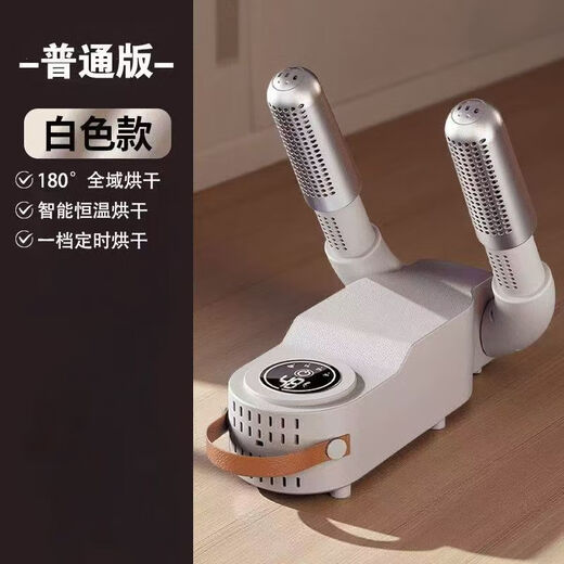German imported new shoe dryer for baking warm socks and shoes, household shoe dryer for wet and dry use without damaging shoes, top model, timing + deodorization + antibacterial + quick heating