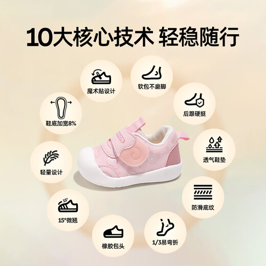 JOYNCLEON baby toddler shoes for girls spring and autumn new soft-soled non-slip boys' shoes infants and children breathable shoes for one year old beige plus velvet model size 17 (inner length 12.5cm, foot length 12cm)