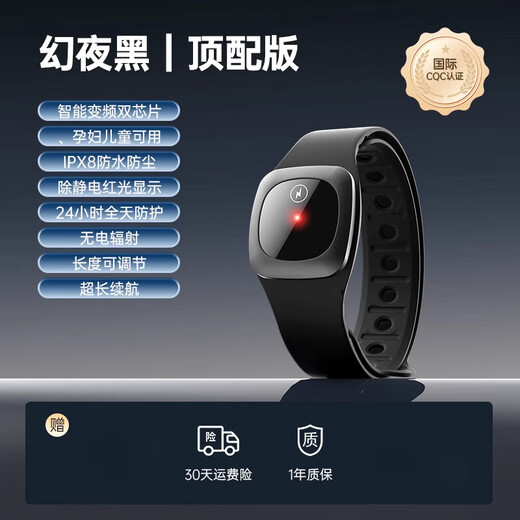 DEATKN Germany anti-static bracelet eliminator to remove static electricity artifact car anti-static human body release device winter magic night black 11-22cm adjustable to remove static electricity in seconds丨720 negative ions whole body release丨ultra-wide range without static electricity