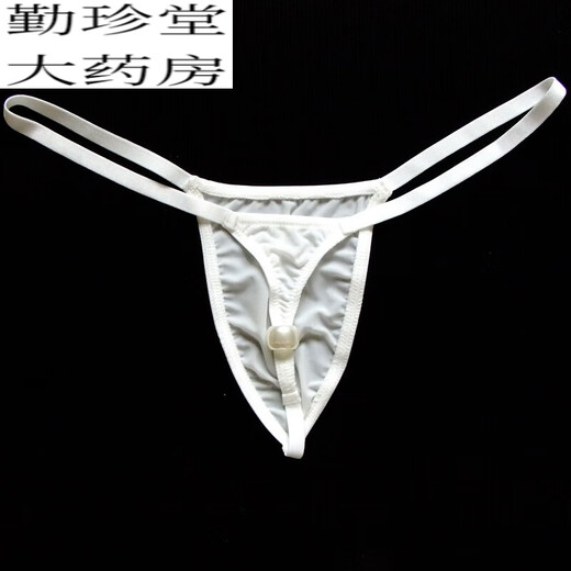 Sexy Unterwäsche für Männer Perlenmassage Tanga Anus anregen T-Coluser für Männer sexy Taille dünner Gürtel Eis Seide Transparent Lineal 8 Taille)