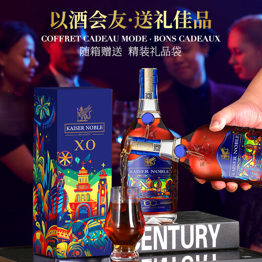 凯萨贵族KAISERNOBLE 白兰地xo洋酒法国进口40度名酒烈酒1000ml【100限定版】礼盒送礼 （性价比） 1000mL 2瓶 含礼盒礼袋