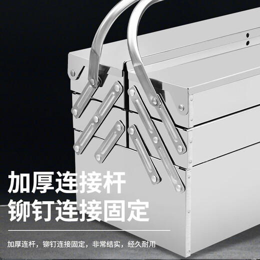 Qilu Anran stainless steel tool box three-layer folding hardware tool storage box multi-functional suitcase 460mm