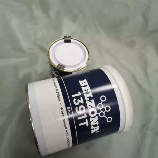 
XMSJ UK Belzona 1391T Metal Slip Repair Belzona1391T Repair 13911G/set