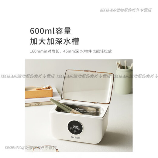 Ankale ultrasonic cleaning machine glasses washing machine household jewelry braces dentures fully automatic cleaning machine cleaning machine white with cleaning fluid