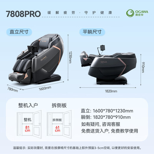 Aojiahua massage chair is a nationally subsidized top ten brand household full body shoulder and neck kneading massage 4D movement space capsule smart rocking chair for birthday gift 7808pro Guangyu diffuse gray