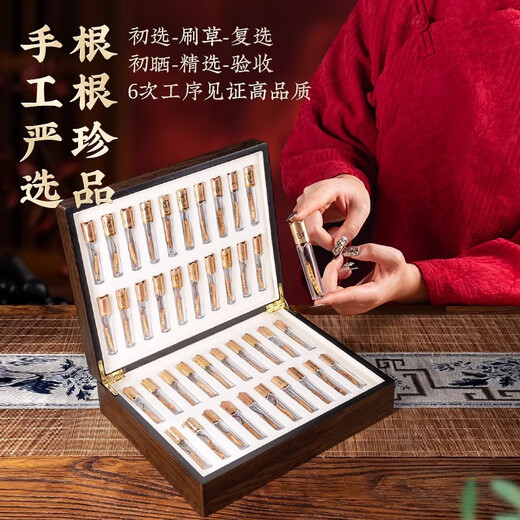 
Weishui Hongwen Cordyceps gift box genuine health gift for parents and elders Cordyceps nourishing nutritional supplement gifts health products gift 4 sticks/g 10 sticks (2.5 grams)