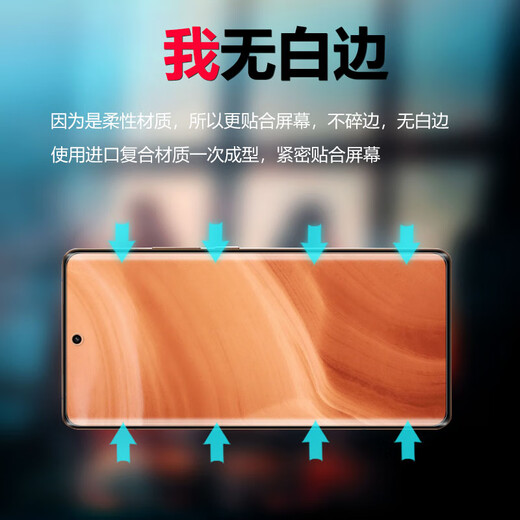 
OPPORealme GT5Pro original high definition soft film realme 11pro ten mobile phone film RMX3888 original soft film original curved high definition soft film 2 Realme realme 11Pro