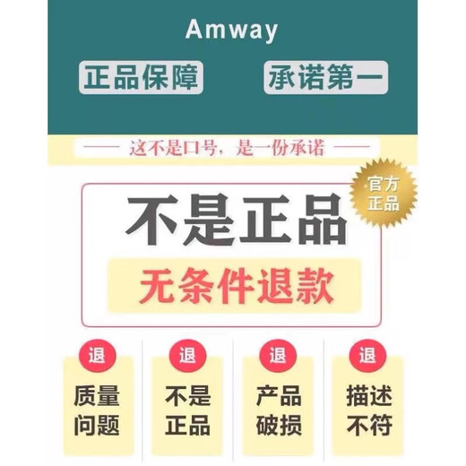 Amway water purifier filter element/Esps UV activated carbon filter cartridge/original and authentic comes with pre-filter Amway water purifier filter element Free door-to-door installation, SF Express