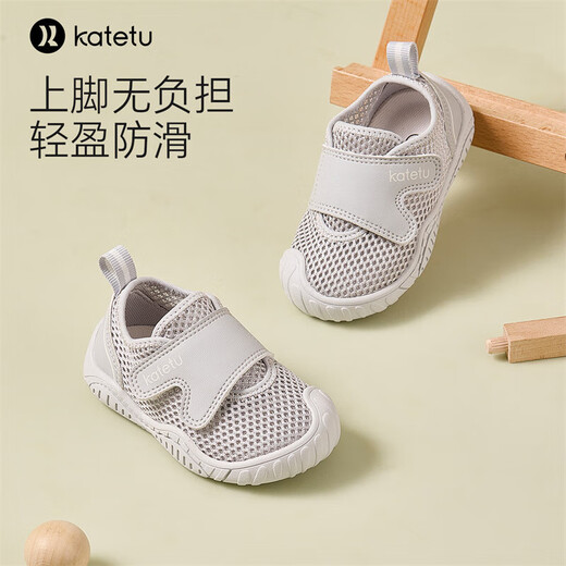 卡特兔学步鞋婴儿机能鞋早秋网面鞋透气软底童鞋宝宝防滑室内鞋X4AE026