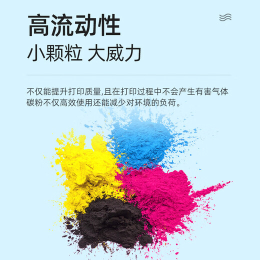 
Taowuren applies to Canon Canon laser printer toner cartridge toner MF651cw/633/655/656/657/752/754cdw/756cx toner cartridge toner [1 set of four colors] Canon toner cartridge filled toner 067