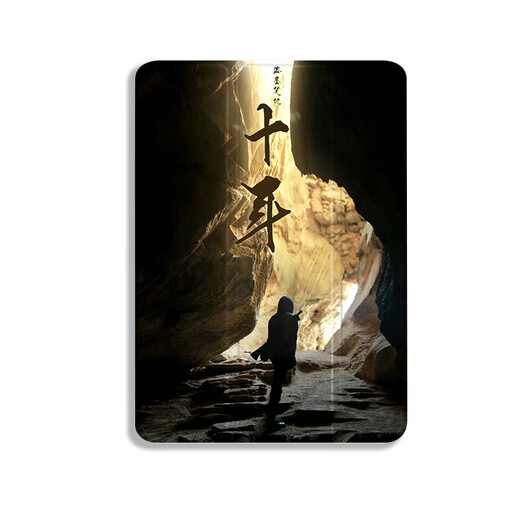 Changdun Tomb Raiders 'Chronicles eignen sich für die 10. Generation von Apple 10.9 Air5 Zehn Jahre neuartiger Schutzcover MIMI6 Seidenmuster N12048 Tomb Raiders' Chronicles Book Slot Modell + iPad 2021 Modell (10,2 Zoll) (10,2 Zoll)