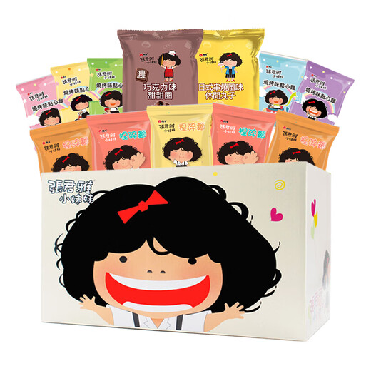 Zhang Junya’s Little Sister Snack Gift Pack 12 Packs 435g Casual Sharing Pack Donuts Chasing Drama Stocking New Year’s Day New Year’s Gift Box