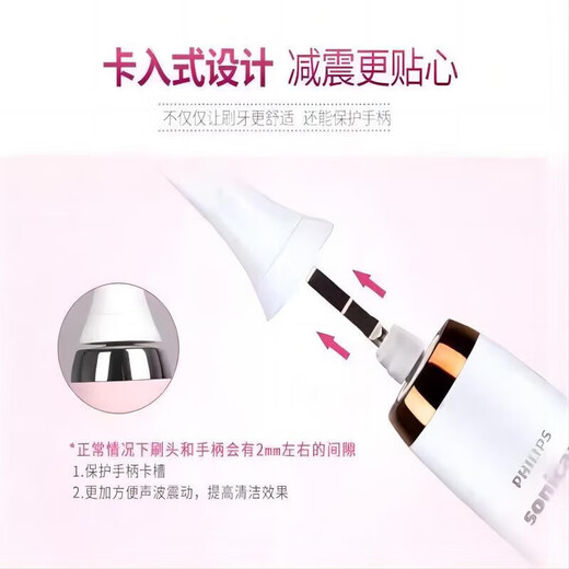 新安怡PHILIPS飞利浦电动牙刷高端系列HX9350/HX9360/HX9911 个护居家 HX9350单主机【无盒】