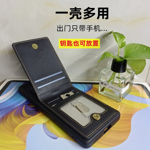 适用小米15pro手机壳小米15卡套插卡14pro13卡包14男女防摔手机保护壳套 黑色卡包 小米15