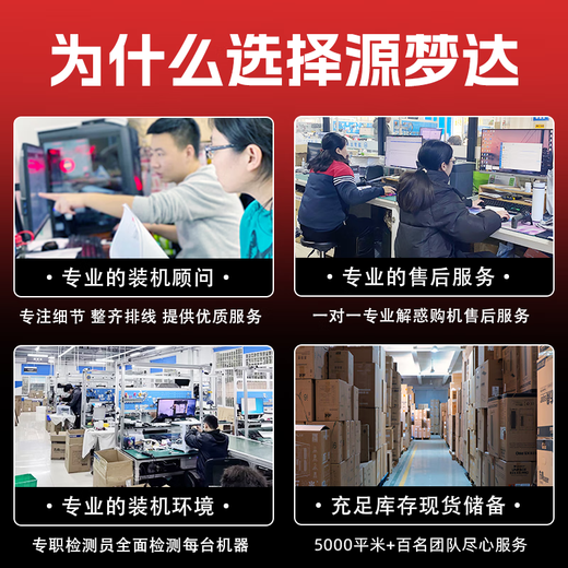 Yuanmengda amd 9600X/9700X/7800X3D/9800X3D+5060/5060Ti/5070/5070ti computer host ASUS motherboard game esports assembly computer with sixteen 7800X3D without graphics card