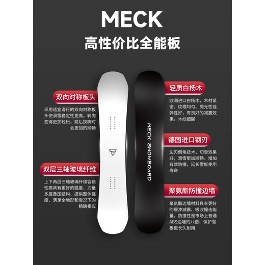 MECK Board Snowboard Set Quick Wear Bindung Schneeschuh Dreiteiliges Set All-Region-Ausrüstung Nr. 7 Schwarz + Bindung + Skischuhe 135cm Set Kundenservice kontaktieren Bemerkung Schuhgröße x